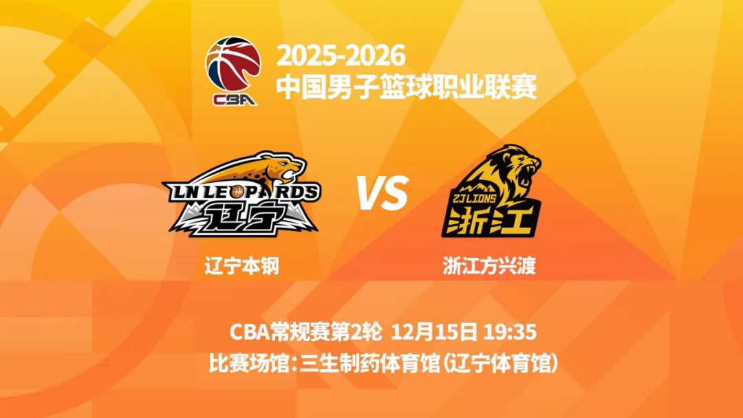 平博体育-020年03月08日李景亮比赛完整