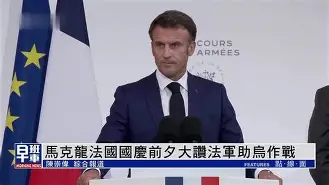 法国迎战乌克兰,争夺欧洲足球冠军是谁